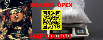 гидра Обь