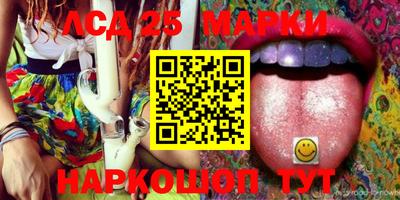 метамфетамин Берёзовский