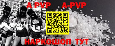 круглые Беслан