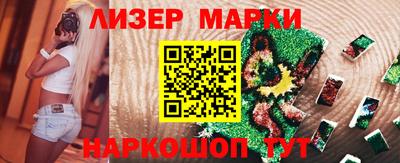 метамфетамин Берёзовский