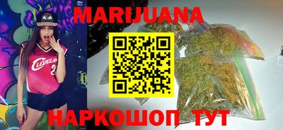 таблы Бийск