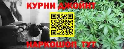 каннабис Азнакаево