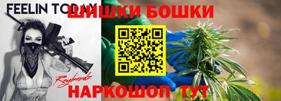 таблы Бийск