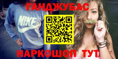 прущий лед Бийск