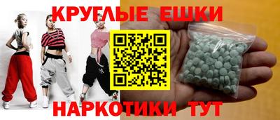 таблы Бийск