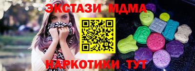 таблы Бийск