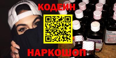таблы Бийск