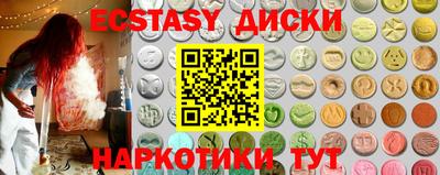 круглые Беслан