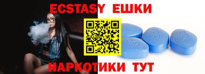 круглые Беслан