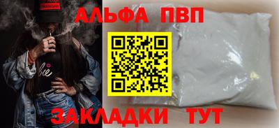 прущий лед Бийск