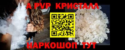 стафф Обнинск