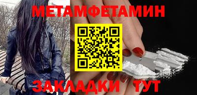 гидра Обь