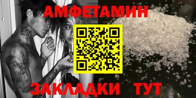 прущий лед Бийск