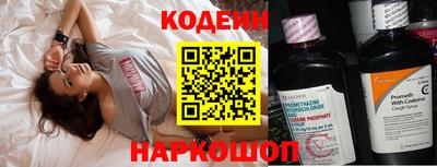 таблы Бийск