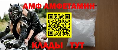 таблы Бийск