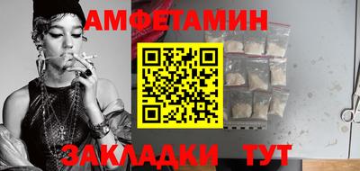 таблы Бийск