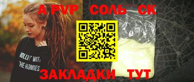 метамфетамин Берёзовский