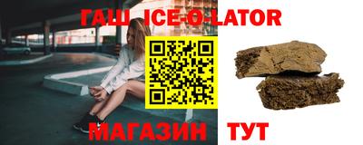 соль ск Беслан