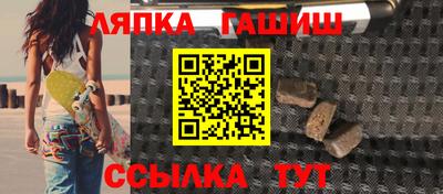 таблы Бийск