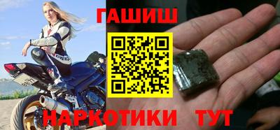 таблы Бийск