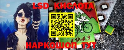 гидра Обь