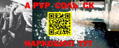 прущий лед Бийск