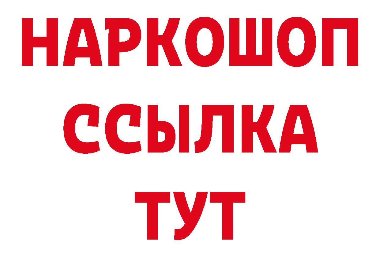 Где продают наркотики? нарко площадка телеграм Кольчугино