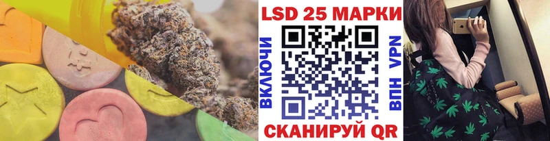 LSD-25 экстази ecstasy  Кольчугино 