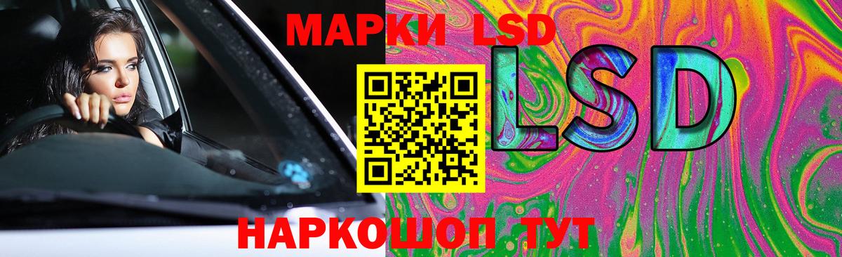 Лсд 25 экстази кислота Кольчугино