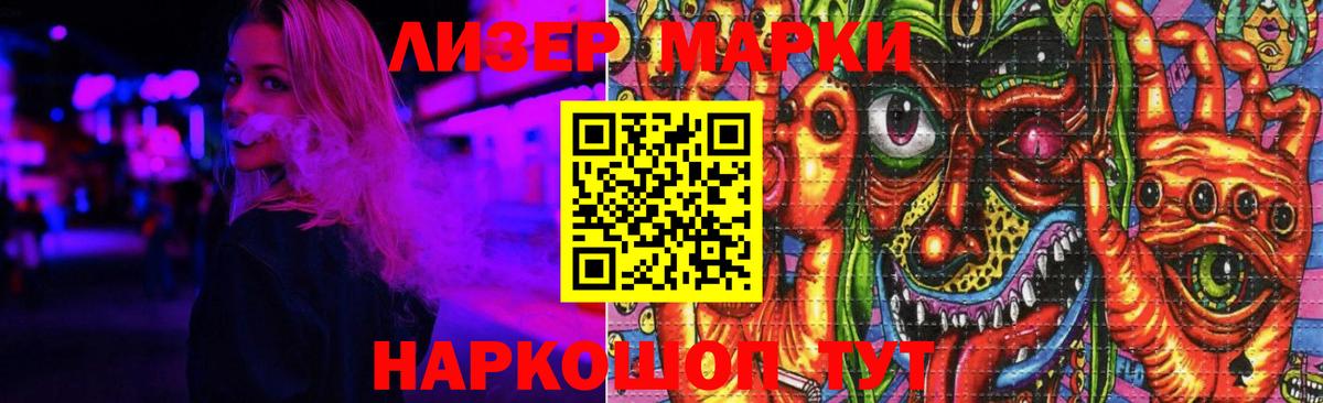 mega ССЫЛКА  LSD-25 экстази  Кольчугино  Лсд 25 экстази ecstasy  Лсд 25 экстази ecstasy 