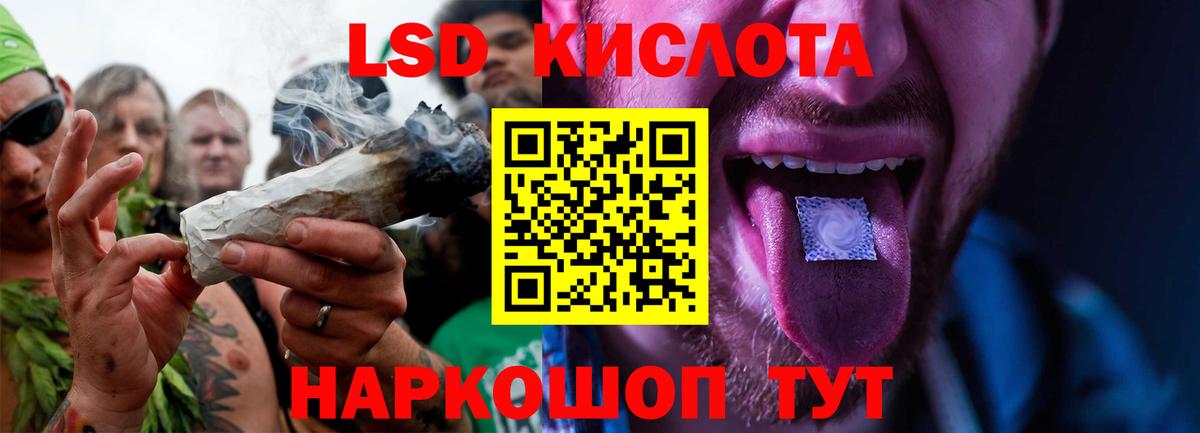 ЛСД экстази кислота  LSD-25 экстази кислота  Лсд 25 экстази  Кольчугино  Вход с VPN 