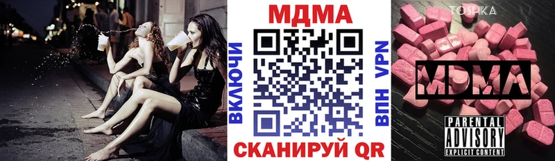 где продают наркотики  Кольчугино  МДМА Molly 