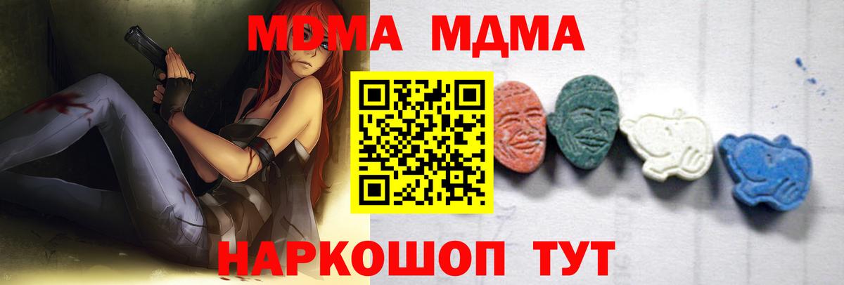 Купить наркоту  Кетыч  Вход с VPN  APVP  Кольчугино  Cocaine  Меф  ГАШ  Молли 