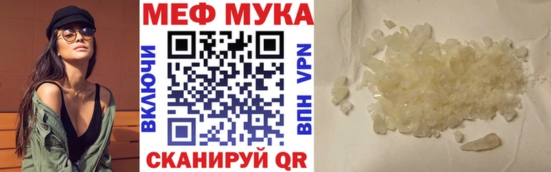 Меф mephedrone  Кольчугино 