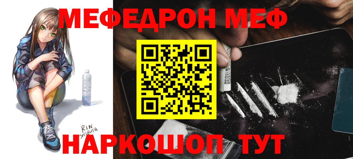 Канабис Кольчугино