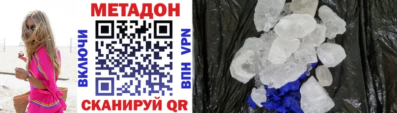 как найти закладки Кольчугино МЕТАДОН белоснежный