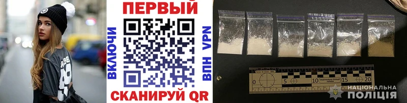 ОМГ ОМГ ССЫЛКА Кольчугино МЕТАМФЕТАМИН Декстрометамфетамин 99.9% магазин
