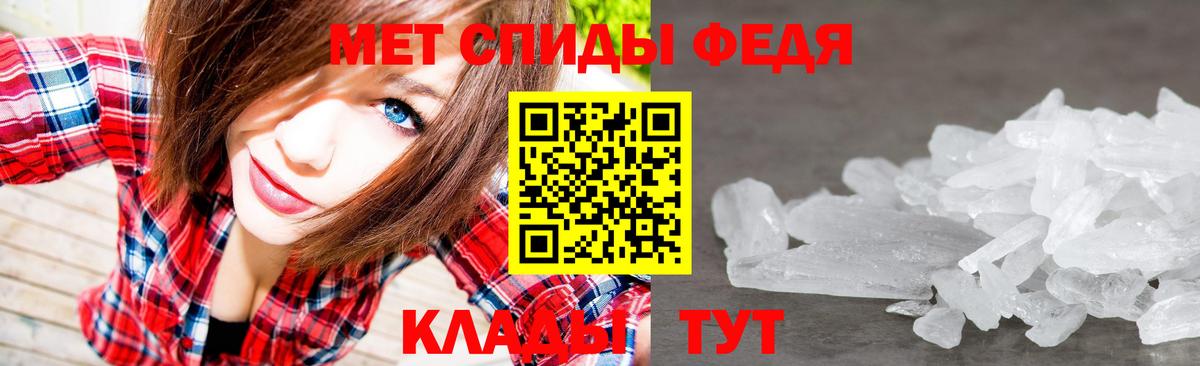 Метамфетамин Methamphetamine Кольчугино
