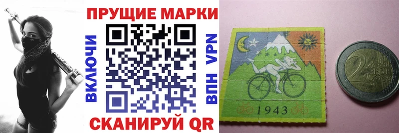 купить наркоту  Кольчугино  Наркотические марки 1,8мг 