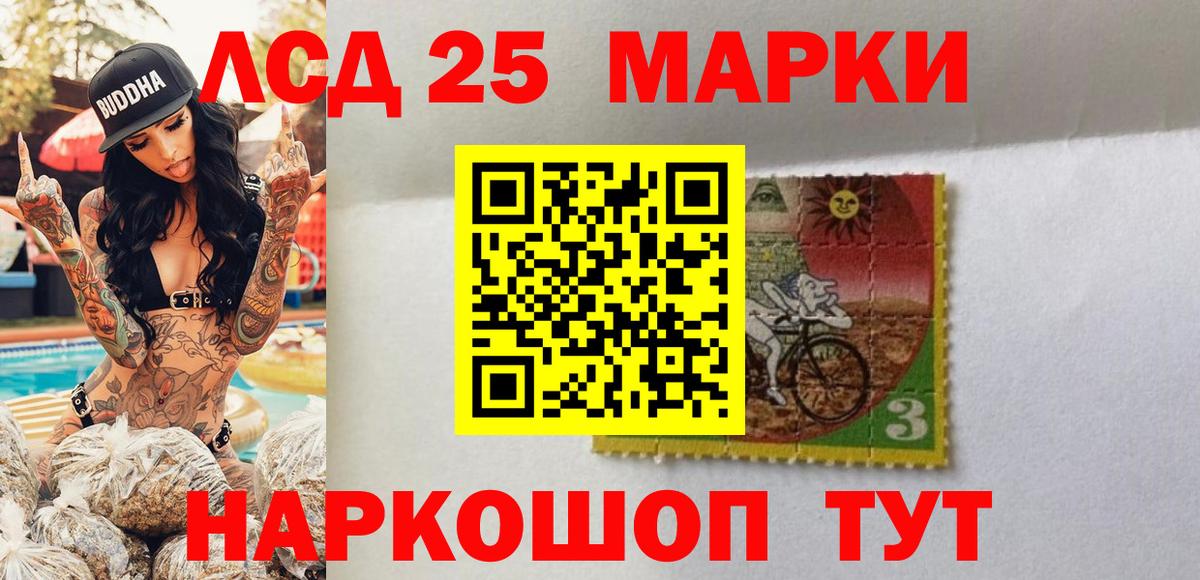 Марки NBOMe 1,8мг  Вход с VPN  Кольчугино  Марки NBOMe 1,8мг 