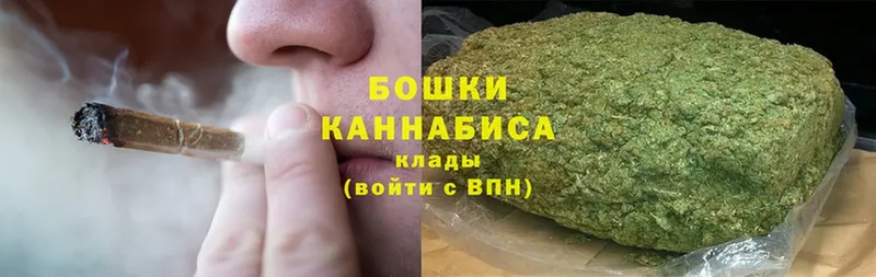 Бошки марихуана THC 21%  Кольчугино 