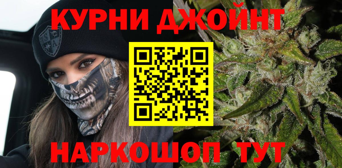 Марихуана THC 21%  Марихуана индика  Вход с VPN  Каннабис план  Кольчугино 