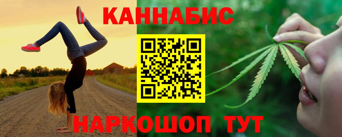 БУТИРАТ Кольчугино